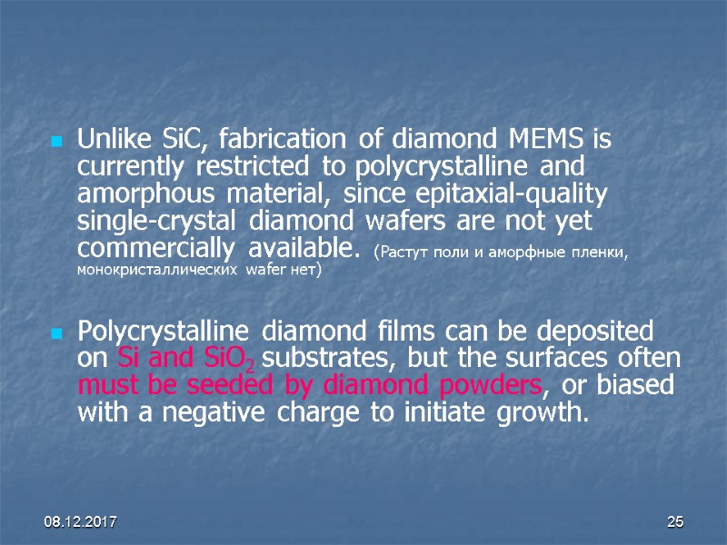08.12.2017 25 Unlike SiC, fabrication of diamond MEMS is currently restricted to polycrystalline and